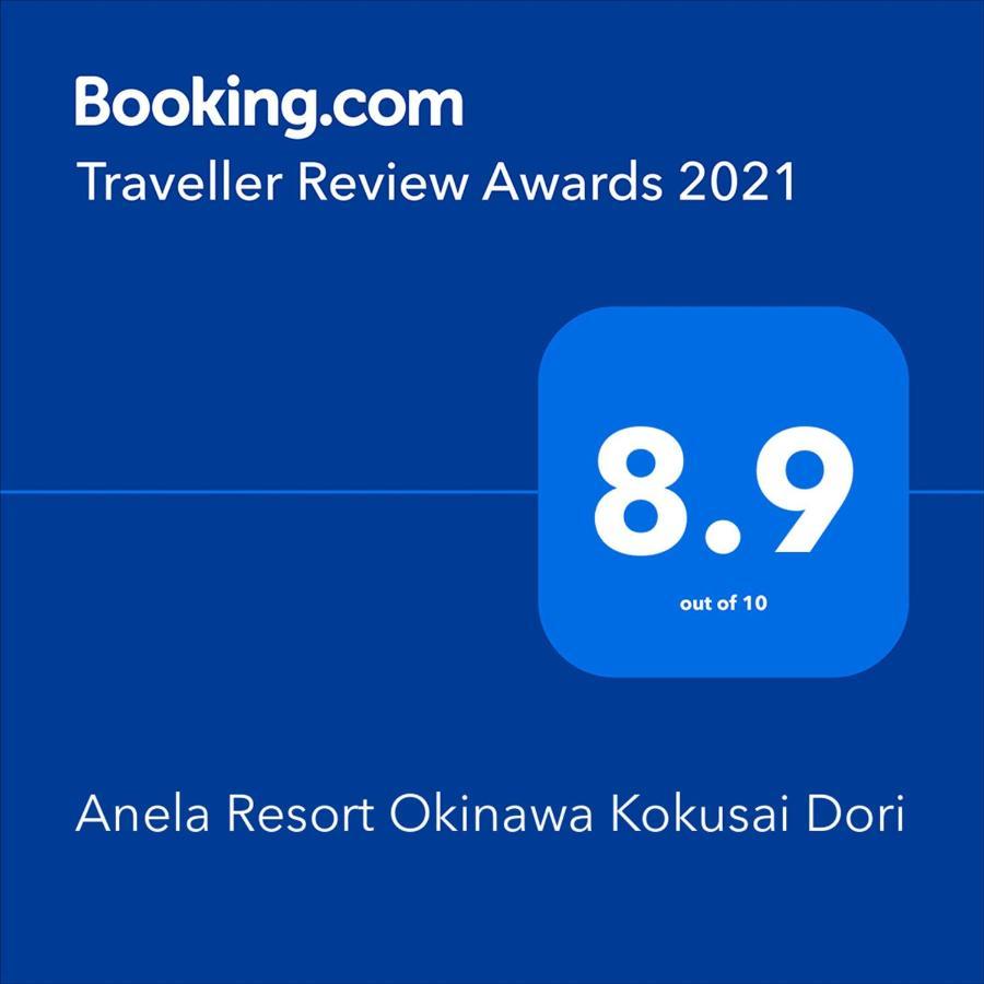 Anela Resort Okinawa Kokusai Dori Naha Kültér fotó